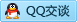 QQ在线咨询820872851
